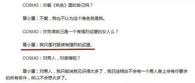 钟镇涛和章小蕙的婚礼视频,钟镇涛和章小蕙合拍的mtv