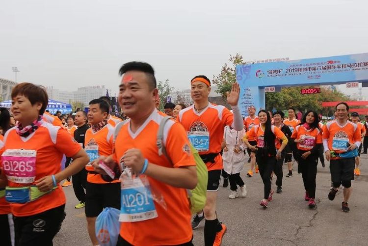 渭南微马跑团活动,2022年渭南半程马拉松