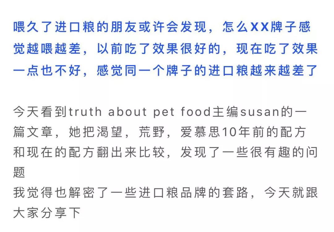 网红斜对面的老阳检测一次收一万,软文代理审核才发,卖猫狗粮