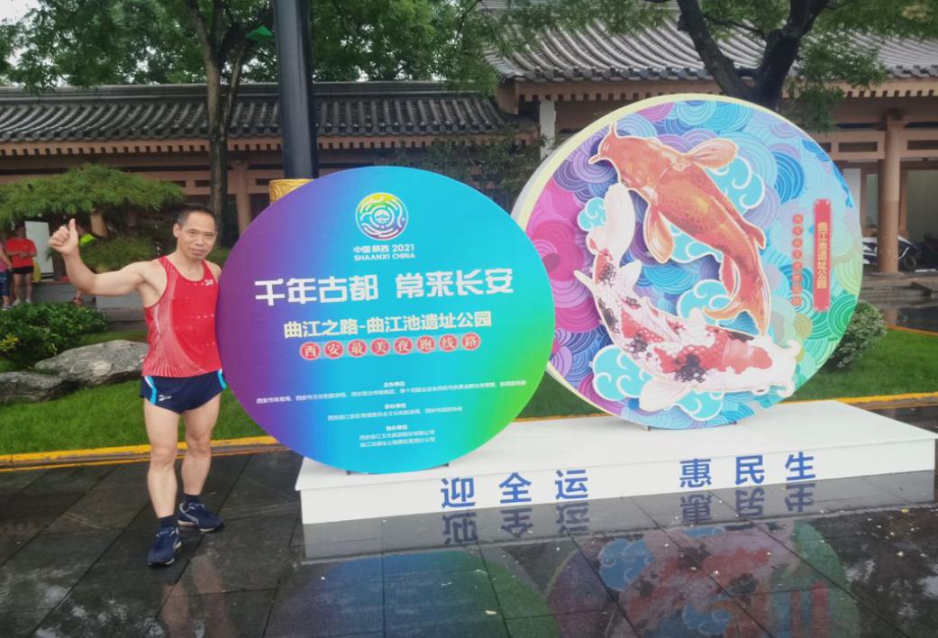 我要上全运2019陕西,我要上全运汉中