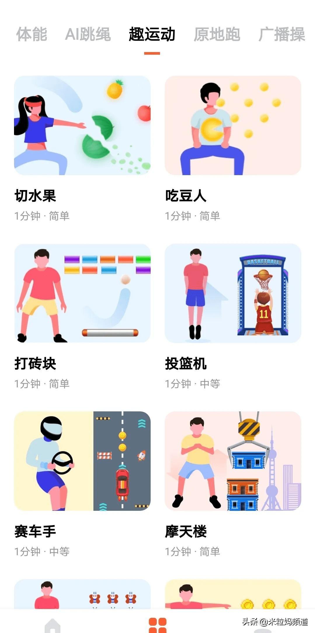 无意中发现的宝藏app,发现一款宝藏app