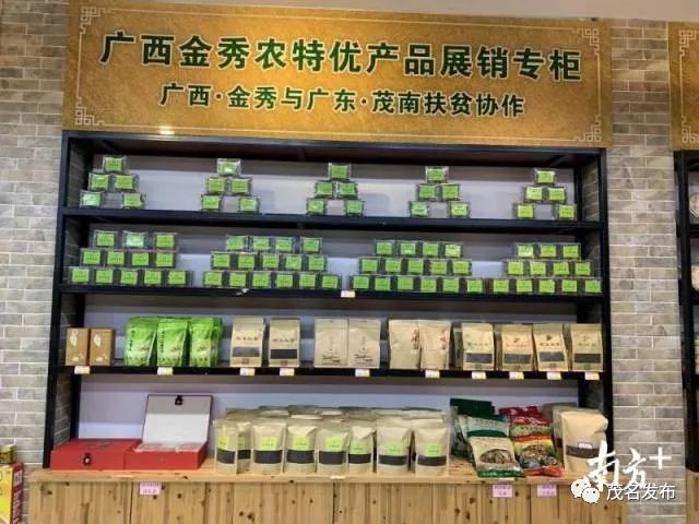 浜т笟鎵惰传甯﹀姩鑴辫传鏀诲潥,鑼傚崡澶х懚灞卞啘浜у搧