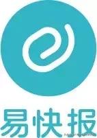 未名创星论坛第十六期——企业服务的创新路径和发展趋势