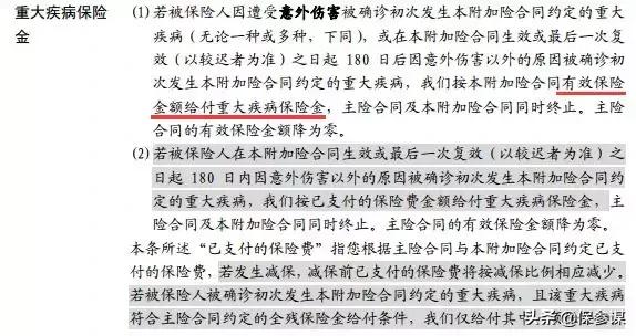 金佑人生2017版有必要退吗,金佑人生17年版