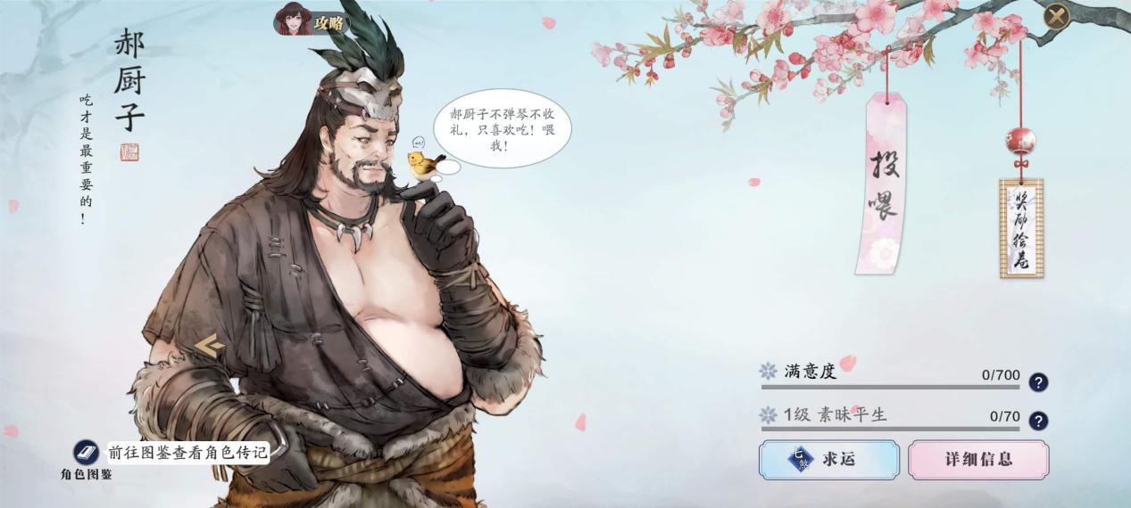 手游武侠排行榜前十名天涯明月刀,天涯明月刀手游最新版本谁最强