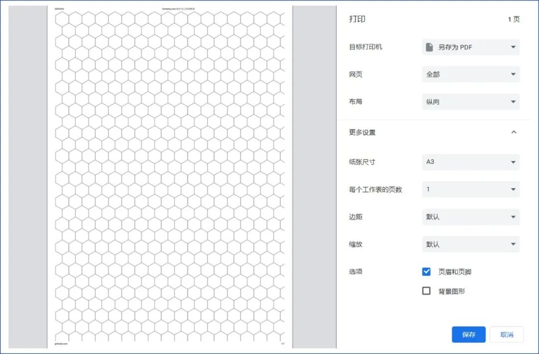 一堆让人惊喜的小众软件工具,隐秘而实用的小众软件