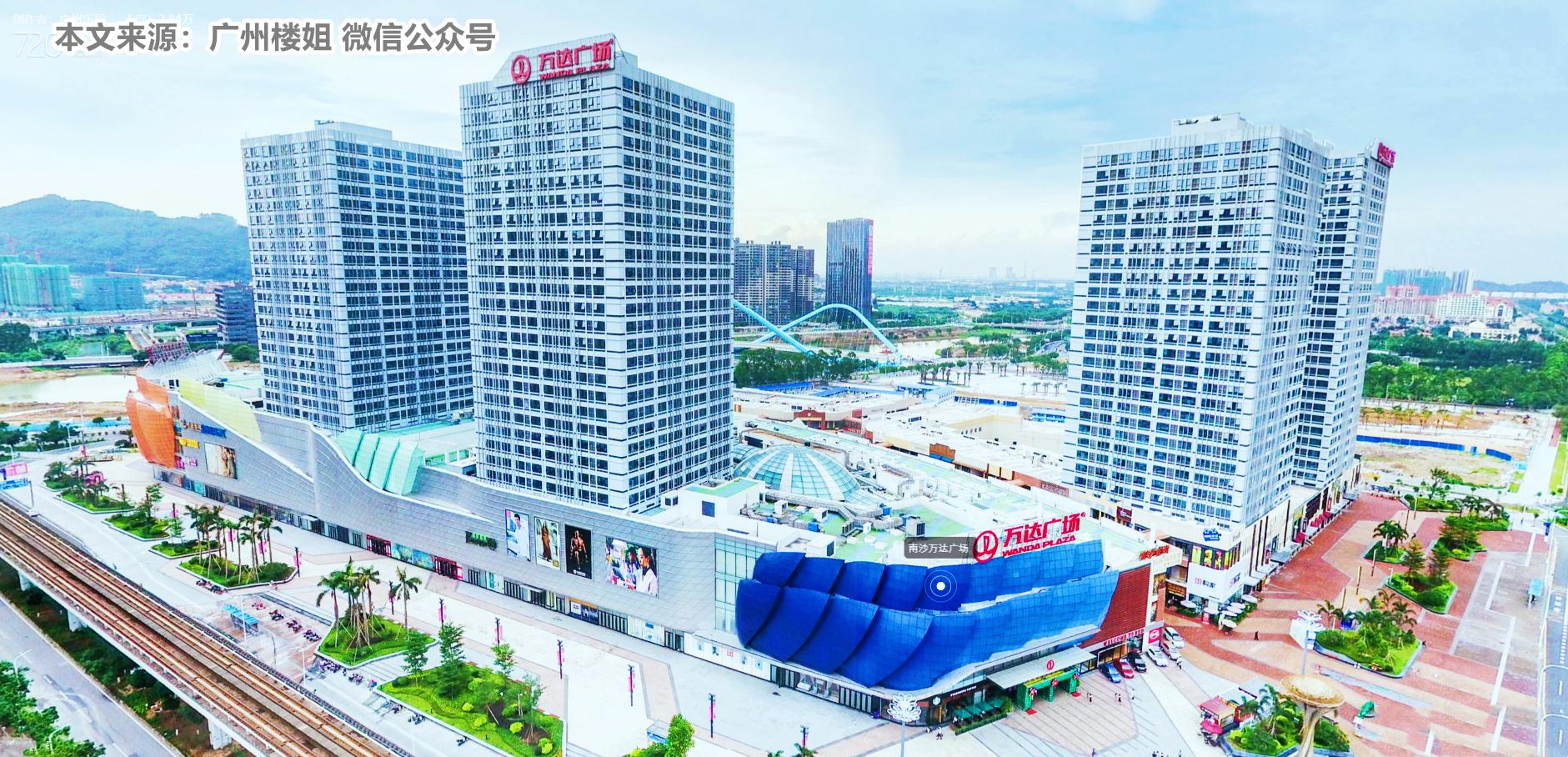 广州楼市门槛:花都买房怎么选,买哪里不踩坑?