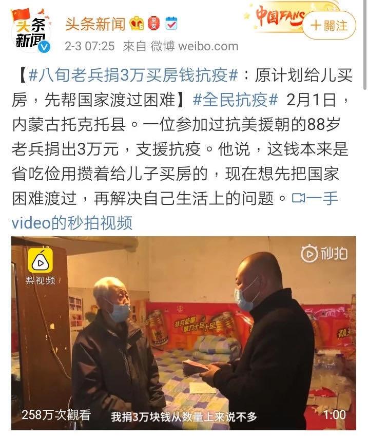 重视女医生生理裤问题,不质疑名人捐款动机,是当代网友的素养