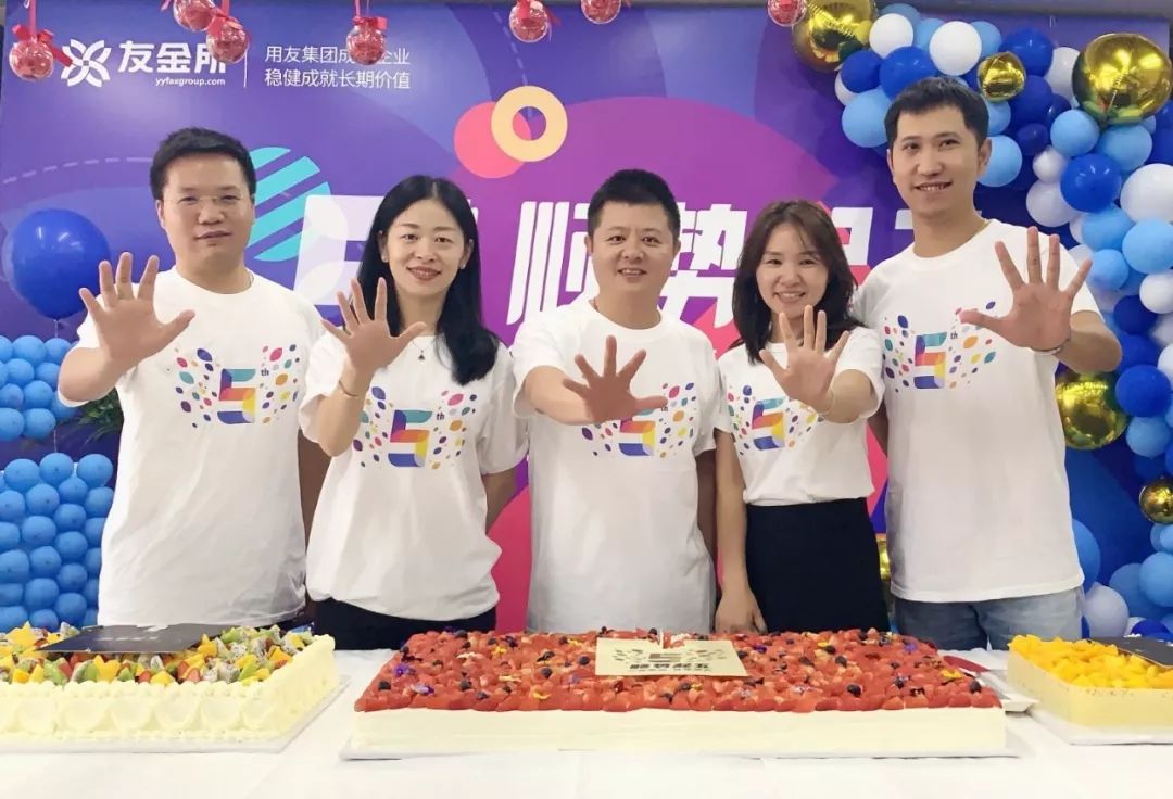 友金所良性退出,友金所上市