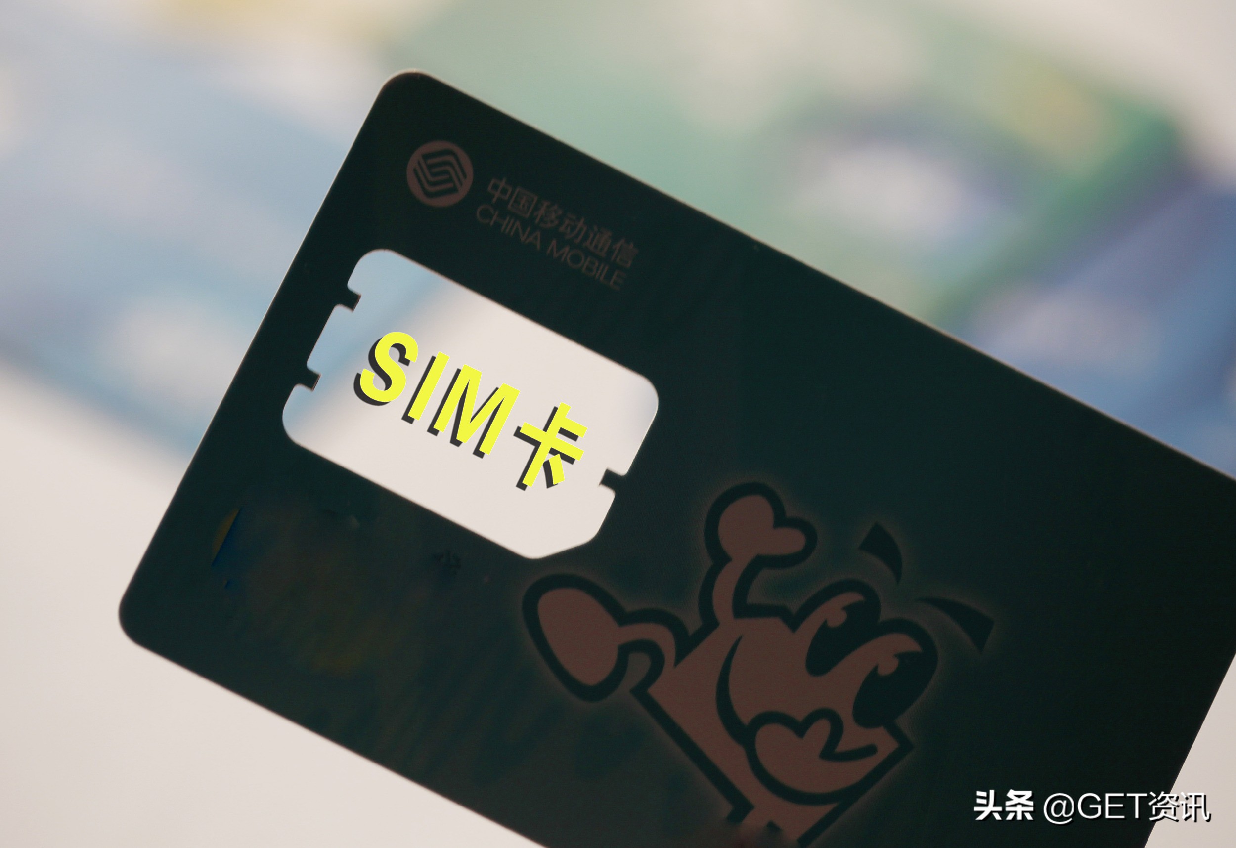 5gsim卡紫光国微,5g和紫光国微