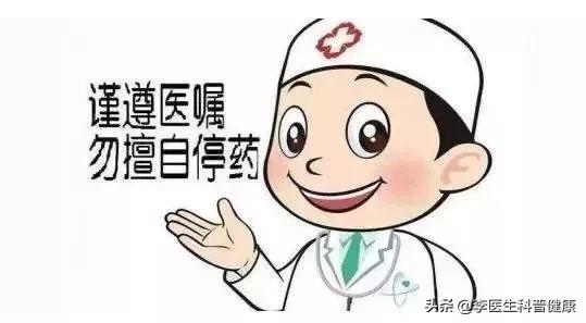 阿托伐他汀钙片要注意什么,血脂高吃阿托伐他汀需要注意什么