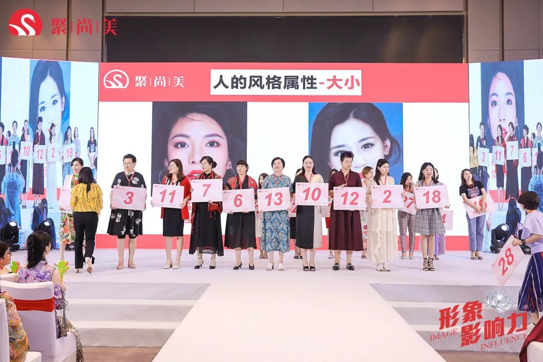 聚尚美女性形象管理靠谱吗,聚尚美女性