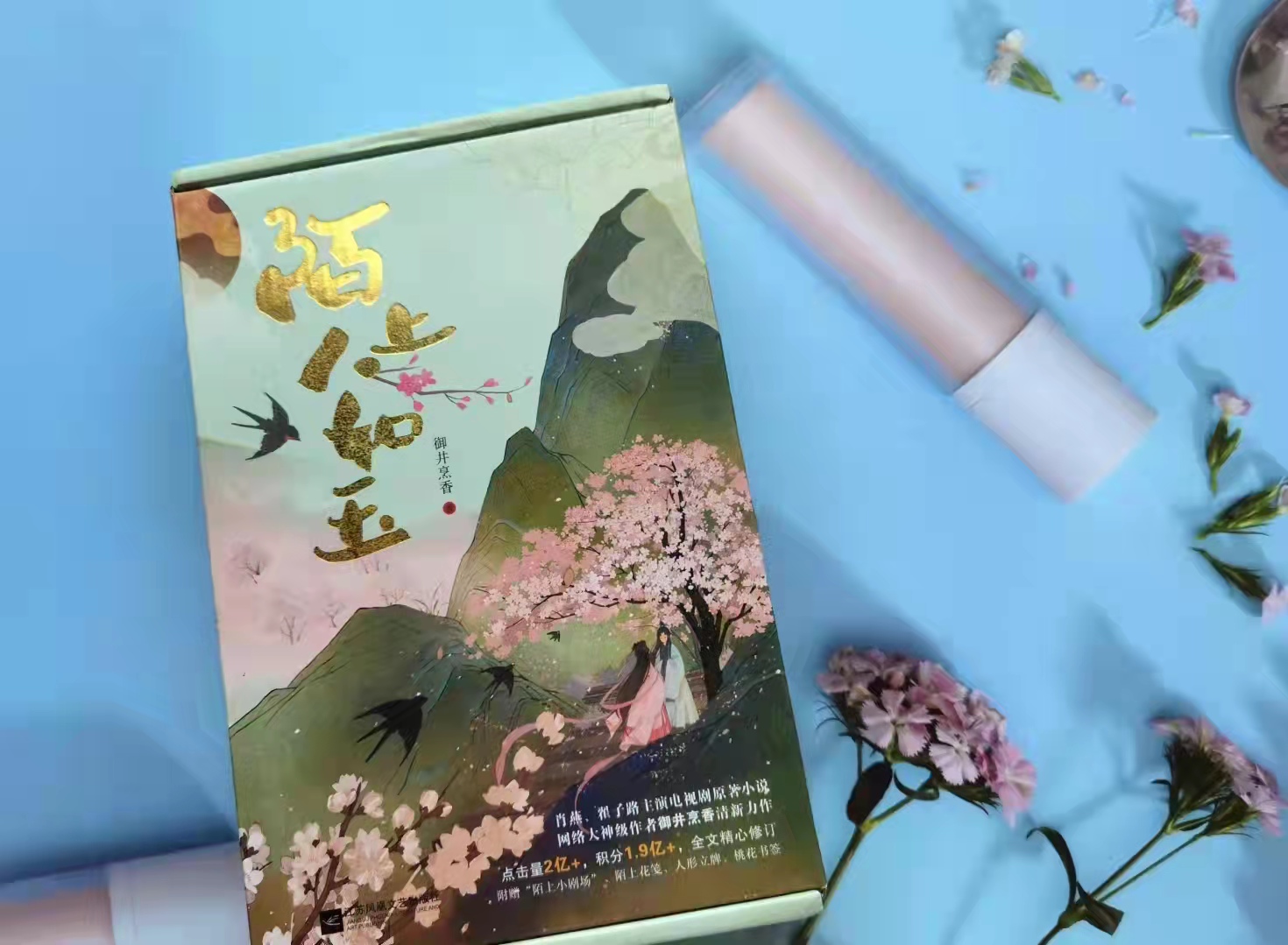 闄屼笂浜哄鐜夎姳棣欎粛濡傚垵,闄屼笂浜哄鐜夊叕瀛愪笘鏃犲弻閮庢墠濂宠矊