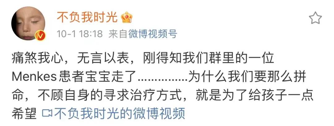 父亲自制药救儿子,为救儿子自制药的爸爸