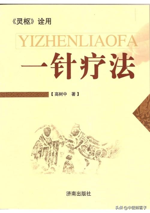 学中医必看的书推荐,从小学开始学习中医书籍推荐