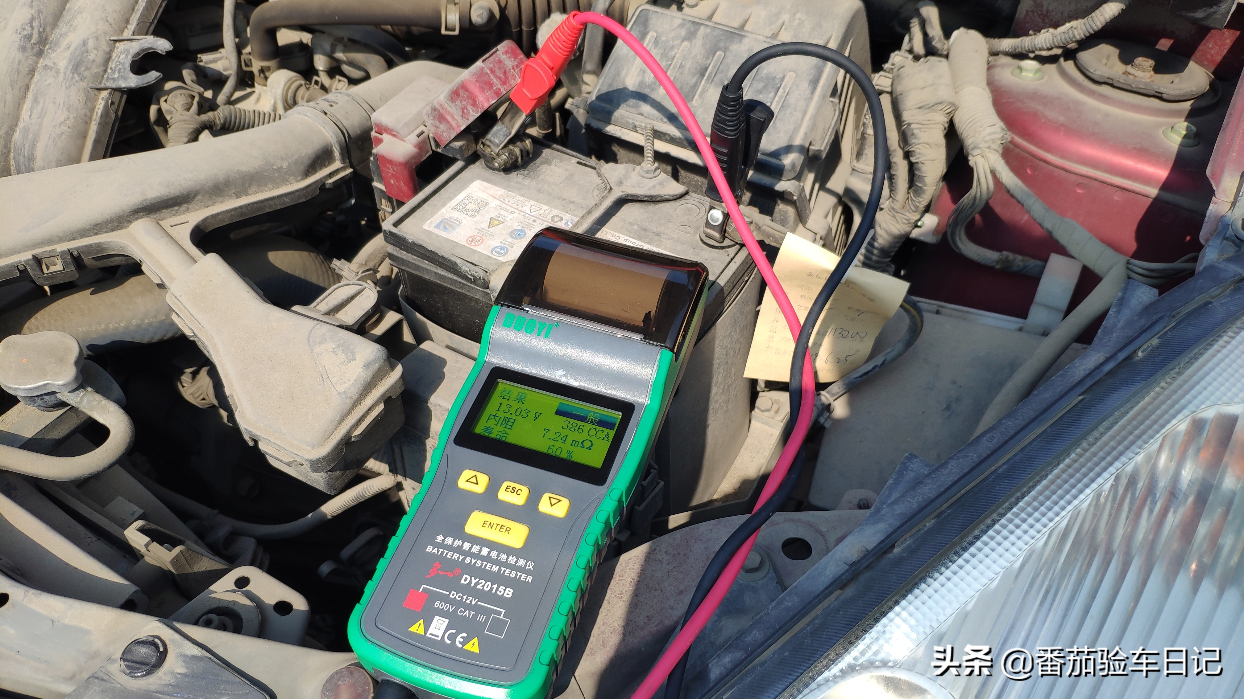 苍天饶过谁十年后的报应,苍天饶过谁节选