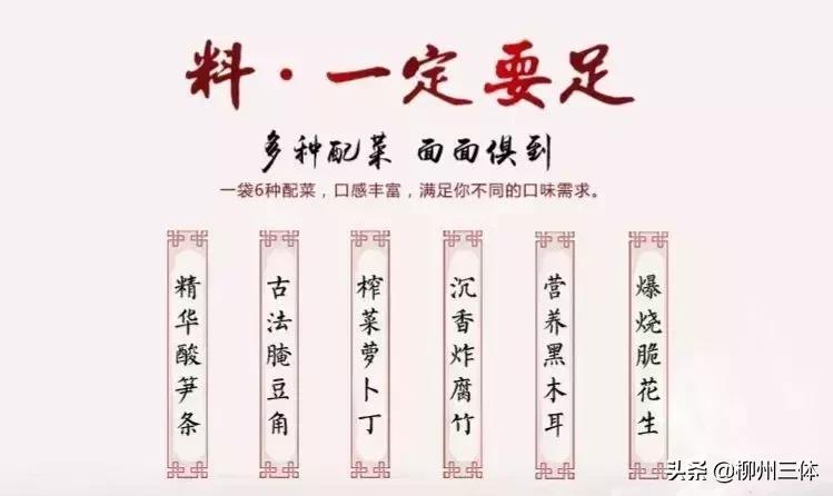 柳州三体|吴彦祖竟是常客！这家素食餐厅为何拥有这“魔力”？