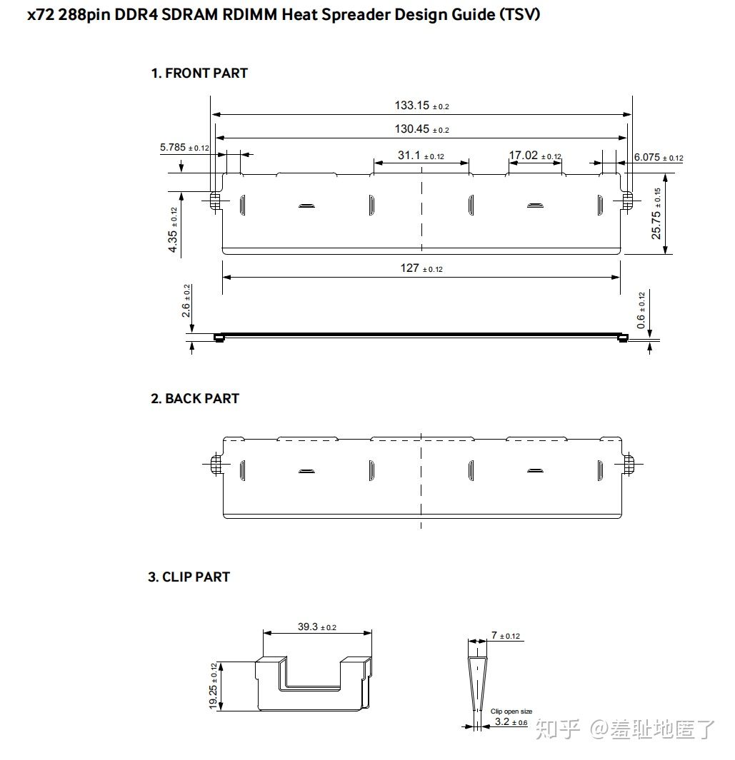 海力士三星镁光的内存条哪个好,三星海力士镁光内存的优缺点