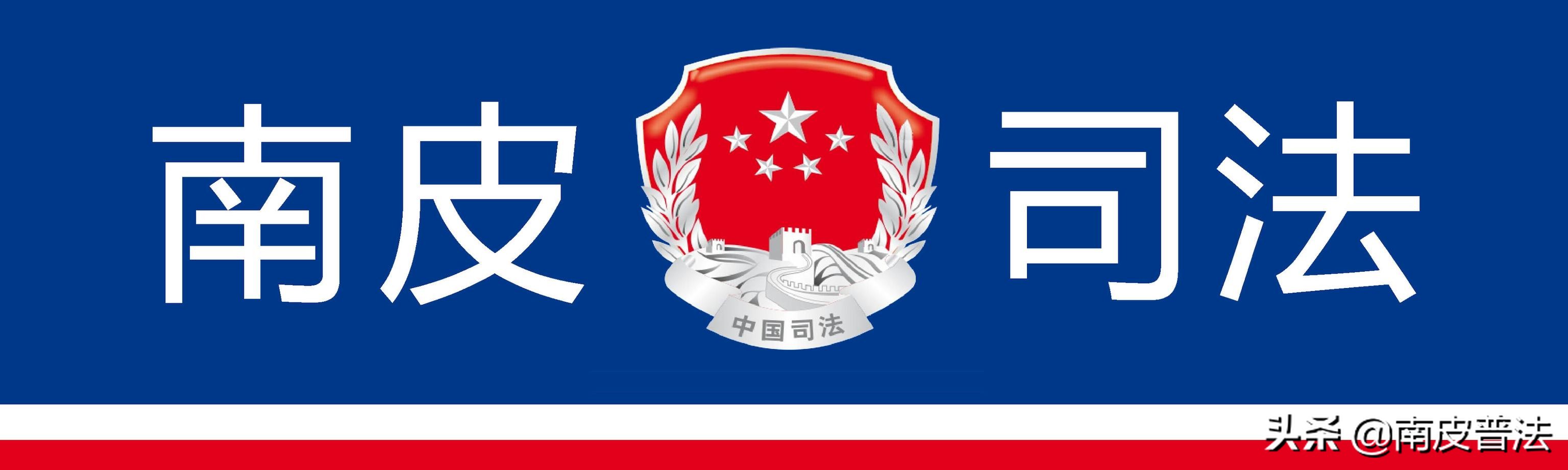 小司说法视频,外卖骑手与平台是否构成劳动关系