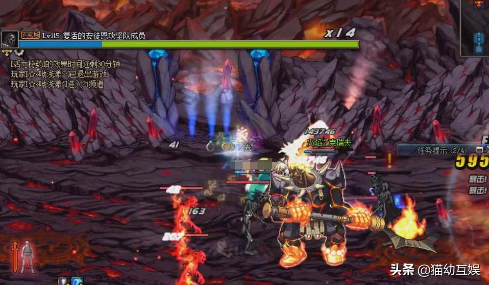 dnf擎天僵尸,dnf擎天第二关