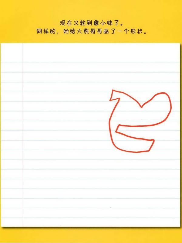 帮助幼儿提高自我认知的绘本,帮助孩子提高思维能力的书