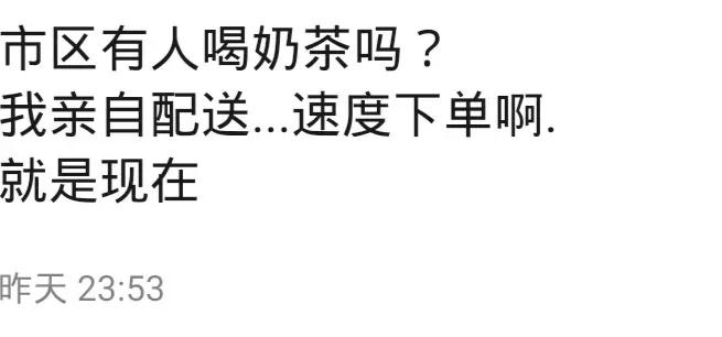 椤惧璁簡寰堝濂惰尪鍙戞湅鍙嬪湀,100鏉ザ鑼剁殑澶栧崠璁㈠崟