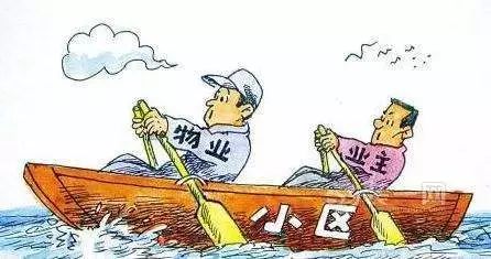 物业纠纷典型案例,物业违法违规典型案例