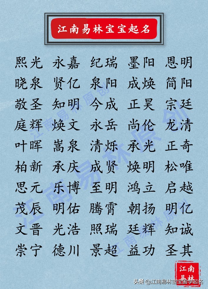 有诗意霸气的名字男孩,一些阳光帅气的男孩的歌