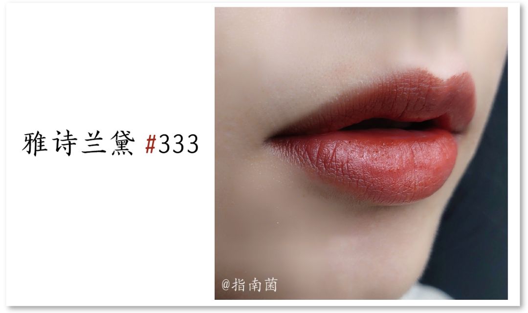 拯救黑黄皮,拯救黑皮的口红