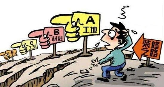 揭秘装修陷阱拒绝花冤枉钱,装修陷阱大全100个视频