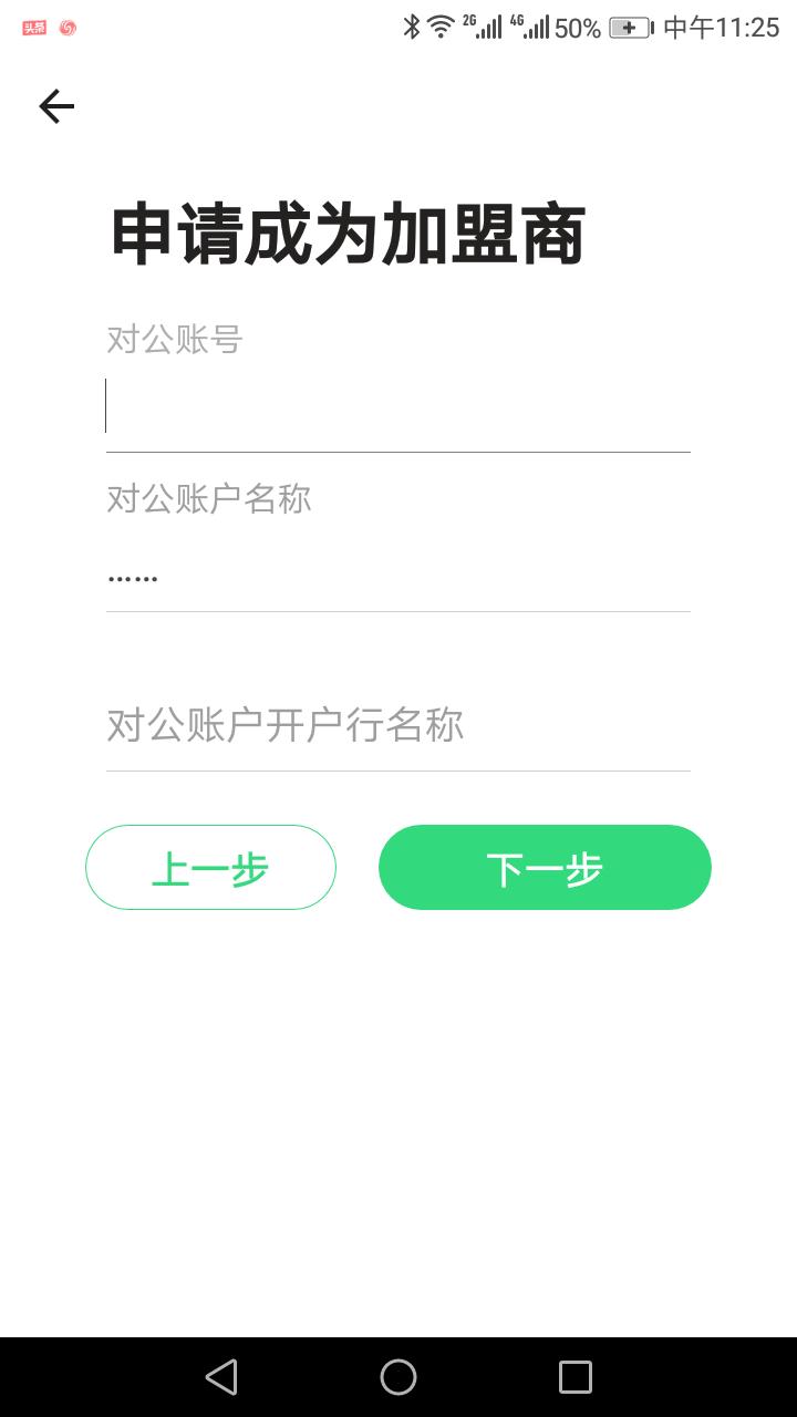 如何加盟品牌区域代理,品牌代理商如何加盟