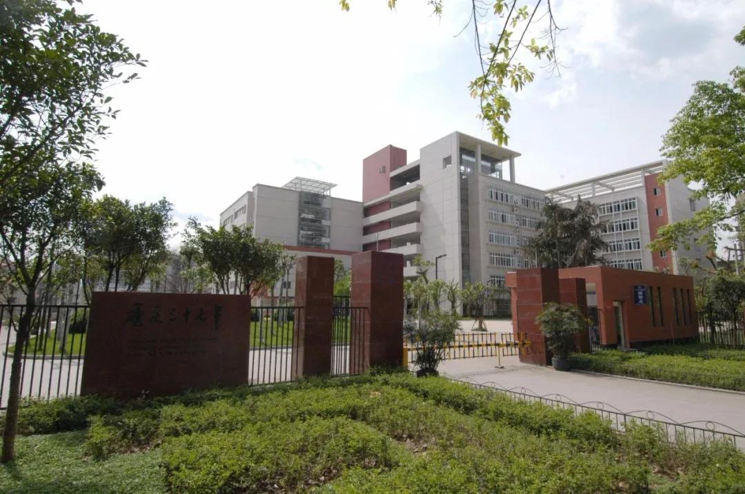 大渡口区重点中学,重庆市大渡口区三十七中录取标准