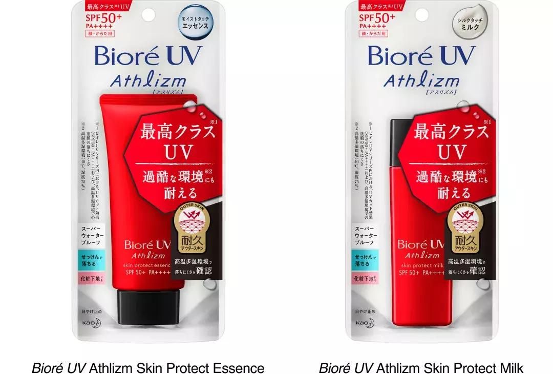 平价好用夏季防晒测评,夏天哪个防晒效果最好