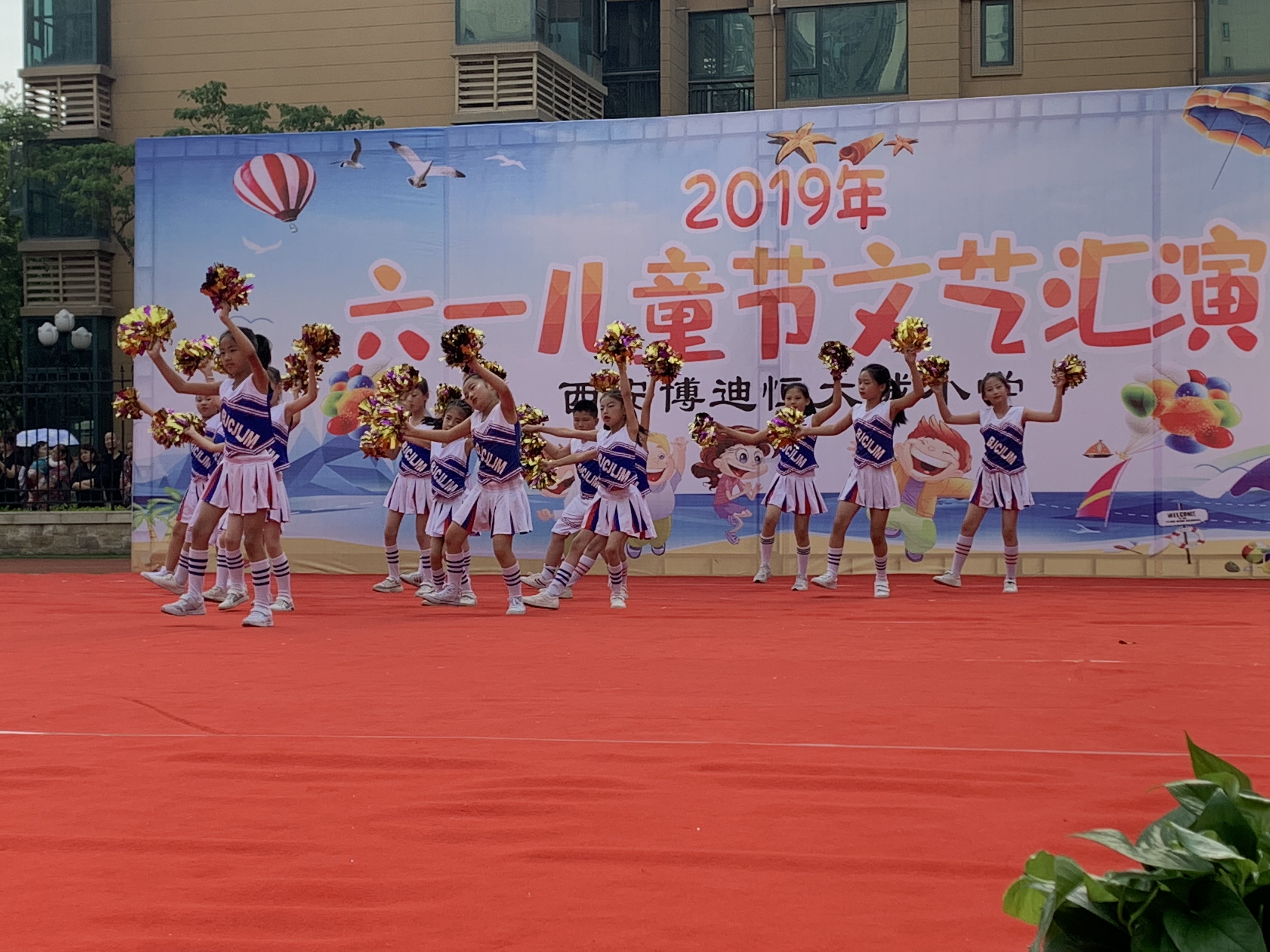 小学快乐迎六一文艺汇演,西安博迪恒大城小学2024年运动会