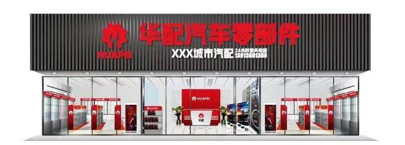 投资加盟3-5万元小本生意,招商加盟好项目1至3万