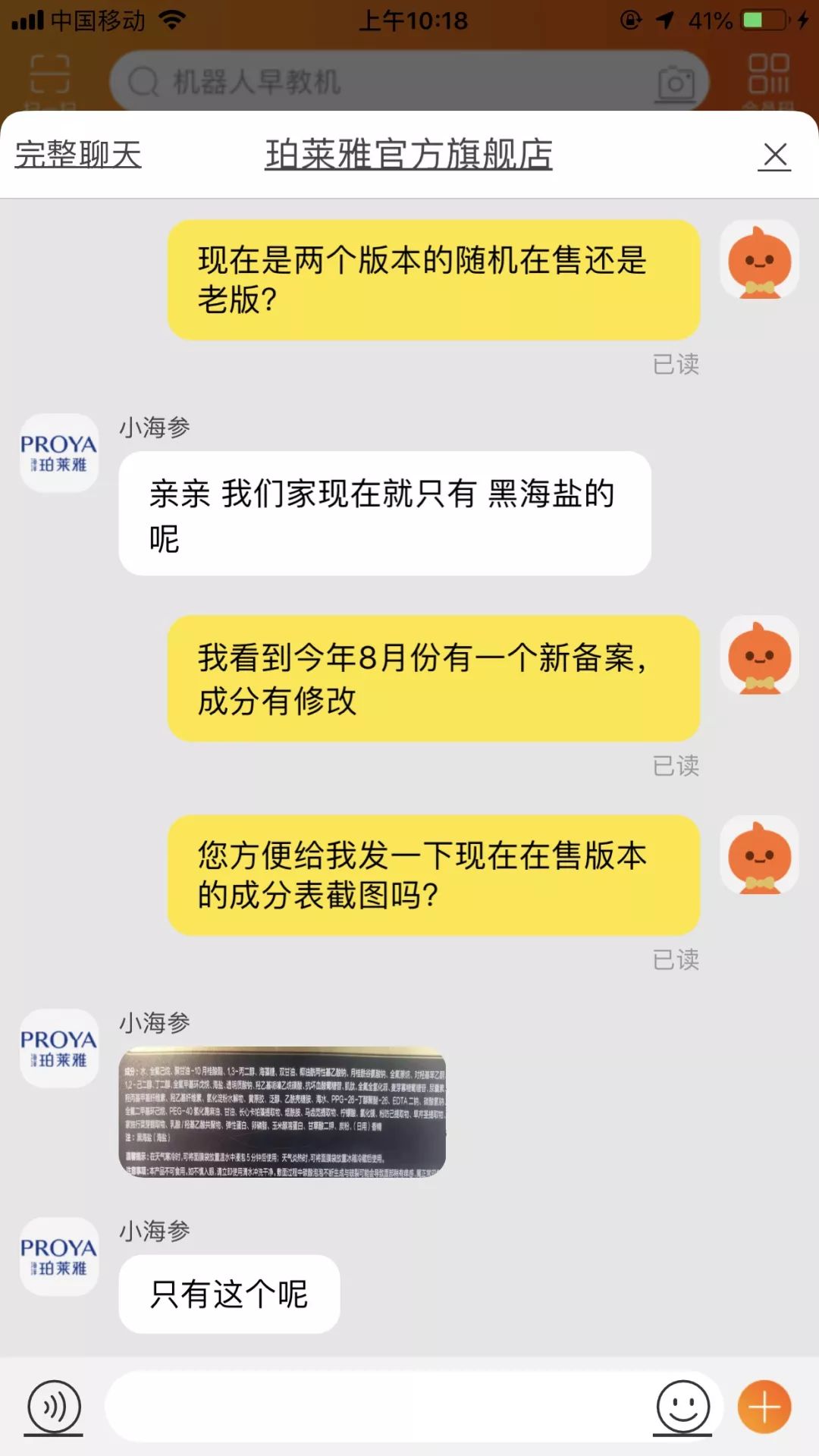 最近抖音最火泡泡面膜,抖音上最新款泡泡面膜