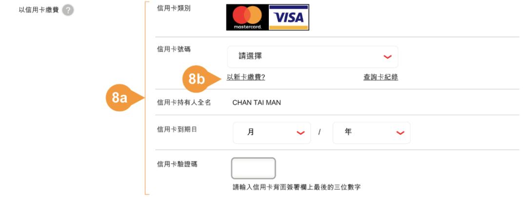 英国签证保险必须提供么,英国保诚保险网上缴费