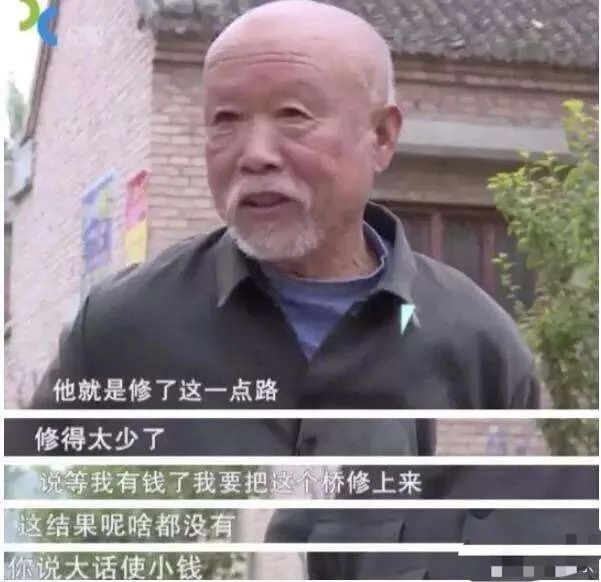 最惨大明星被全村人吸血，穷病他治不起啊！