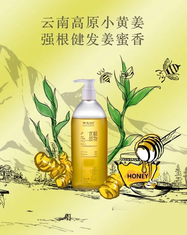 头发太干枯怎么护发,头发掉得很严重怎样护发