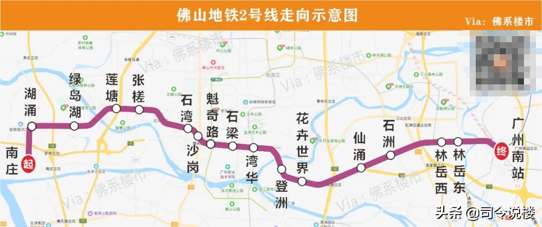 3条地铁50盘,看还能涨的份上,还佛山地铁一个体面吧