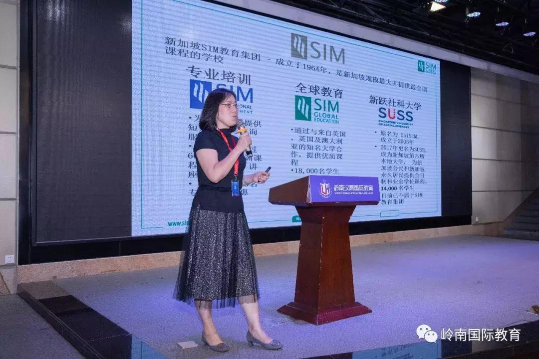 岭南汉高国际教育展在广州清远成功举行