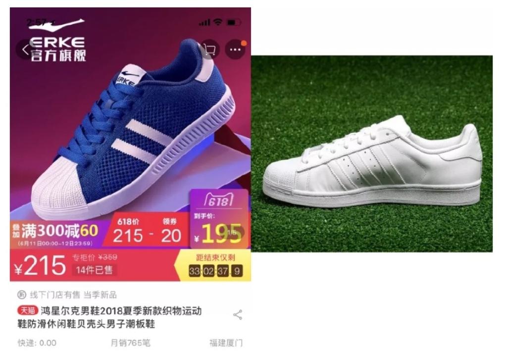 鸿星尔克火遍全网测评,鸿星尔克仿冒产品