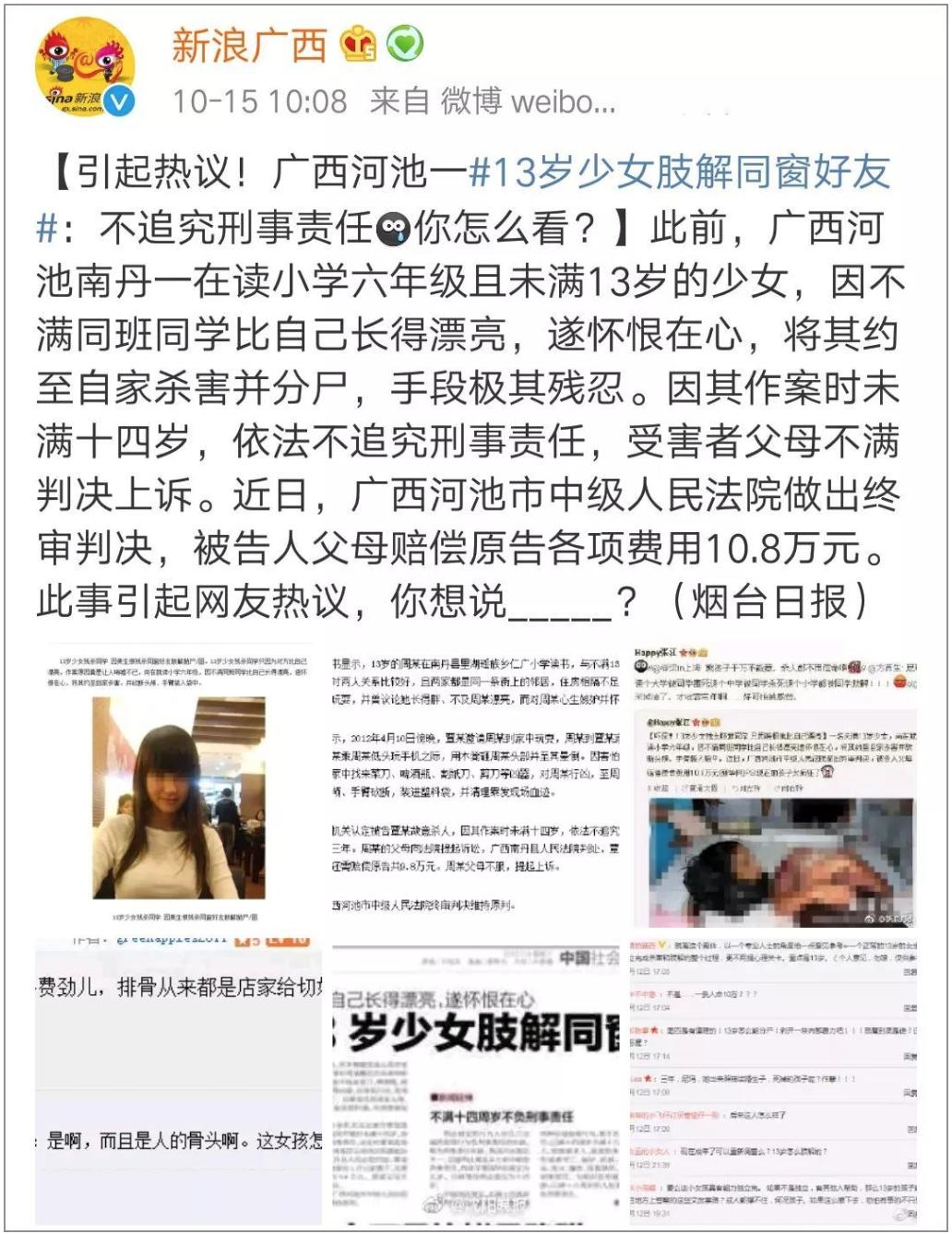 哥伦比亚小姐姐反驳侣行,国哥小姐姐实锤侣行