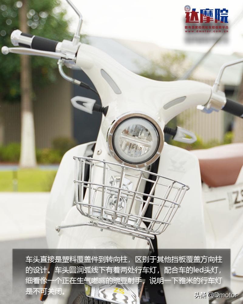 2022全新宗申yami复古版,夏日小清新dj版