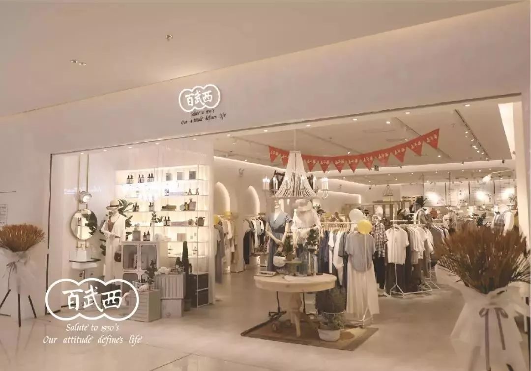 从线上到线下的品牌,从线上走到线下