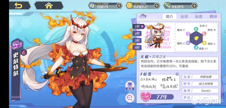 方舟指令缔结誓灵,方舟指令誓灵选择