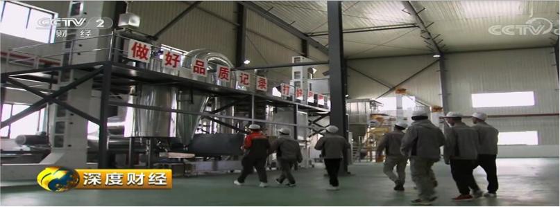 5000万!他的专利,让高血糖人群酣畅放心吃米饭!