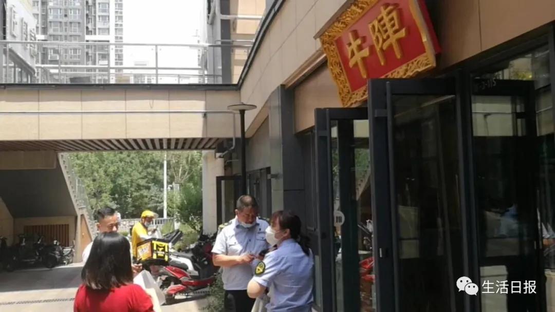 济南“牛阵”一顿饭多收500多!三级市场监管部门突击检查,结果…