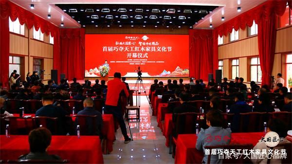 巧夺天工红木家具论坛,巧夺天工新中式红木家具