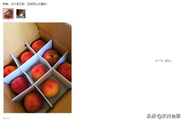 无锡阳山水蜜桃多久上市,无锡阳山水蜜桃白凤桃多少钱一箱